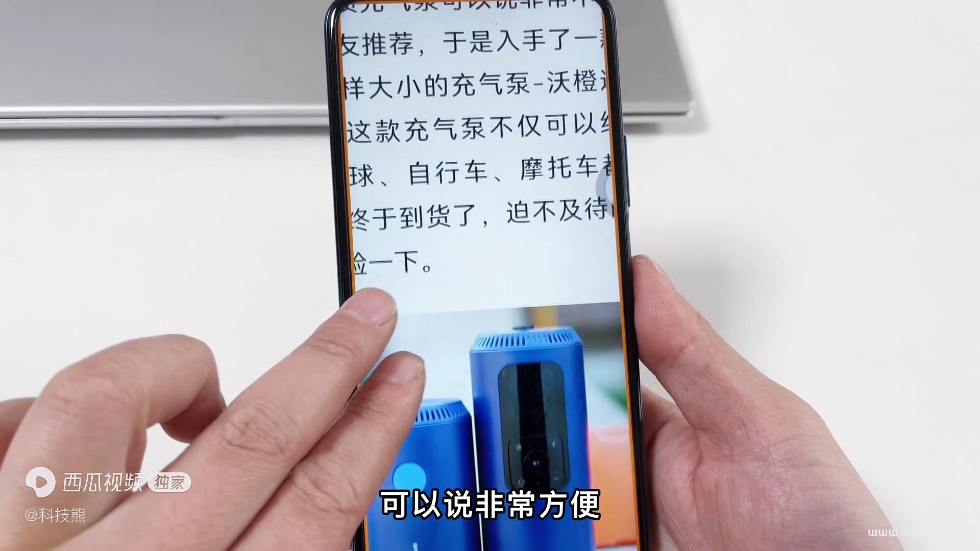 鸿蒙系统手机连着按3次，开启隐藏放大器、望远镜功能
