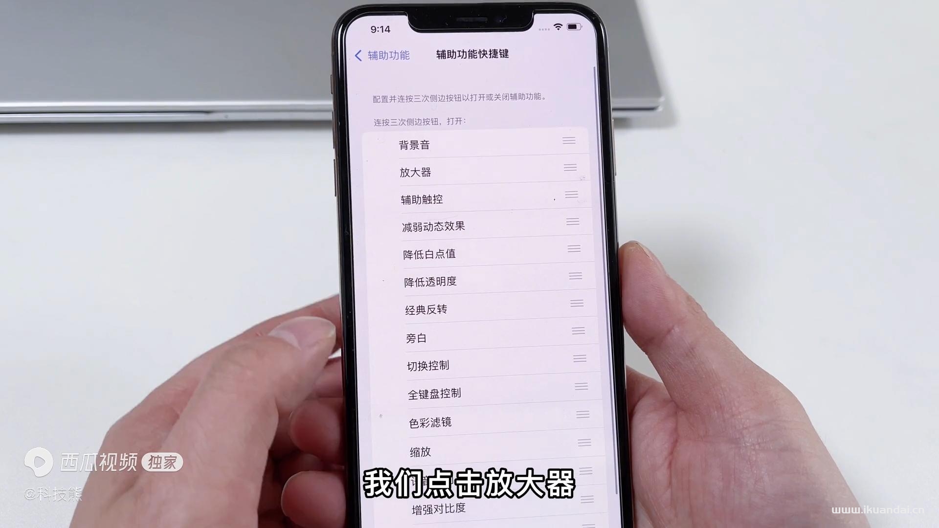 鸿蒙系统手机连着按3次，开启隐藏放大器、望远镜功能