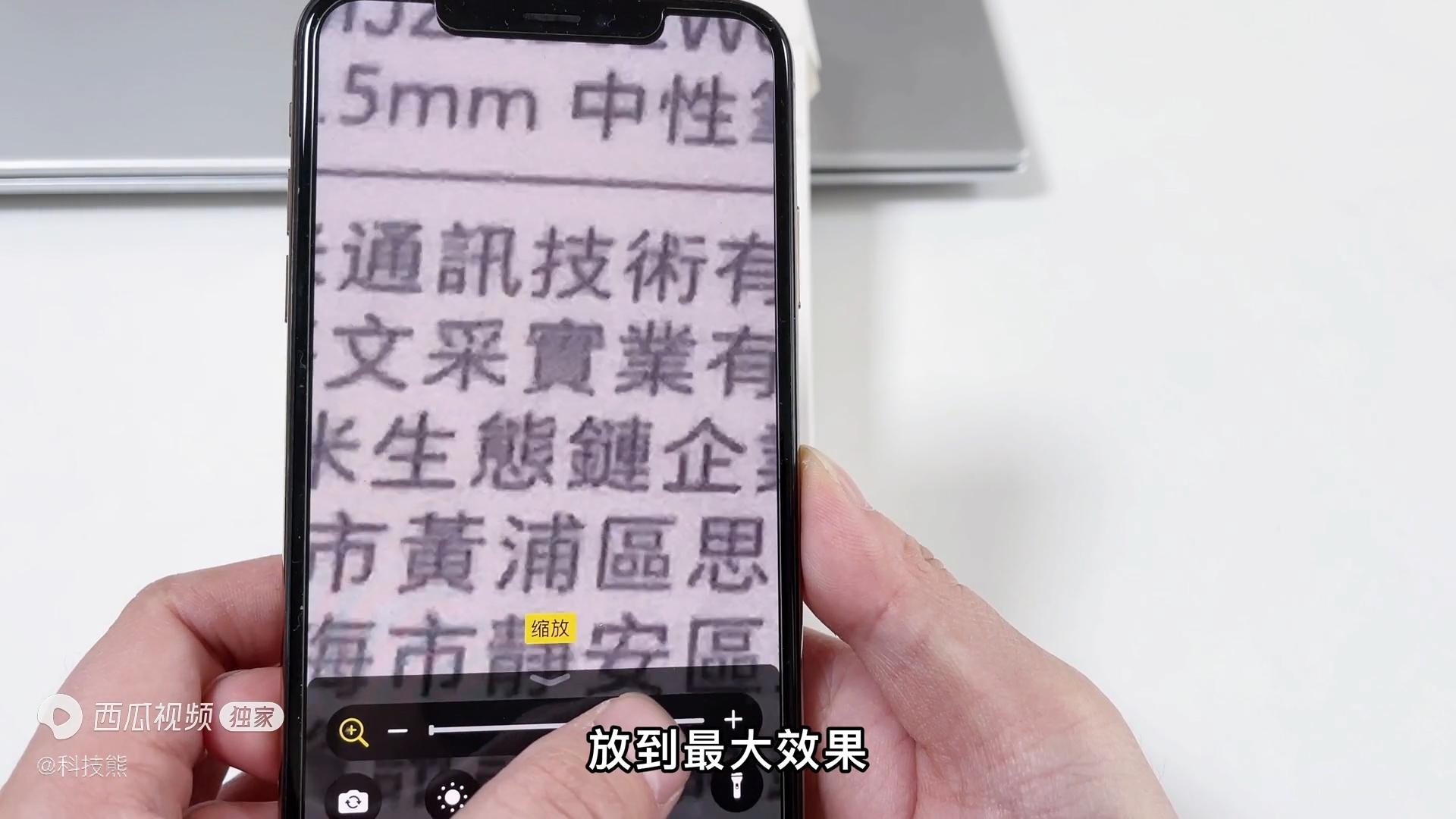 鸿蒙系统手机连着按3次，开启隐藏放大器、望远镜功能