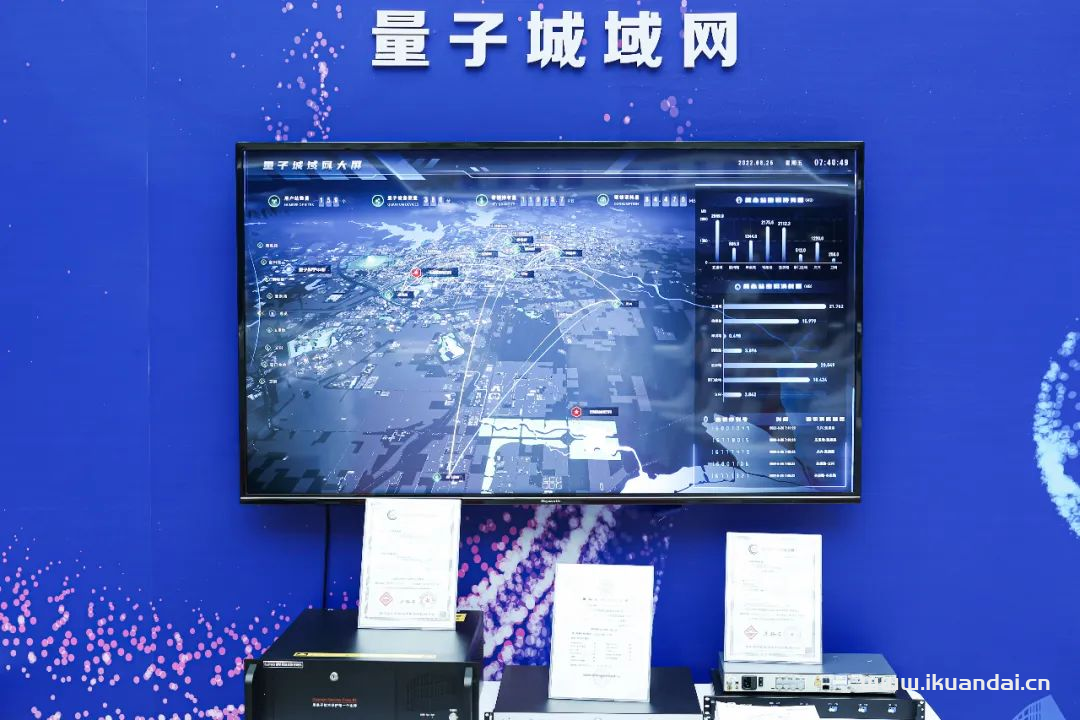 合肥量子城域网正式开通 助力经济社会高质量发展