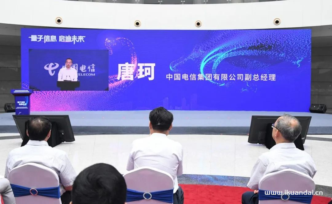 合肥量子城域网正式开通 助力经济社会高质量发展