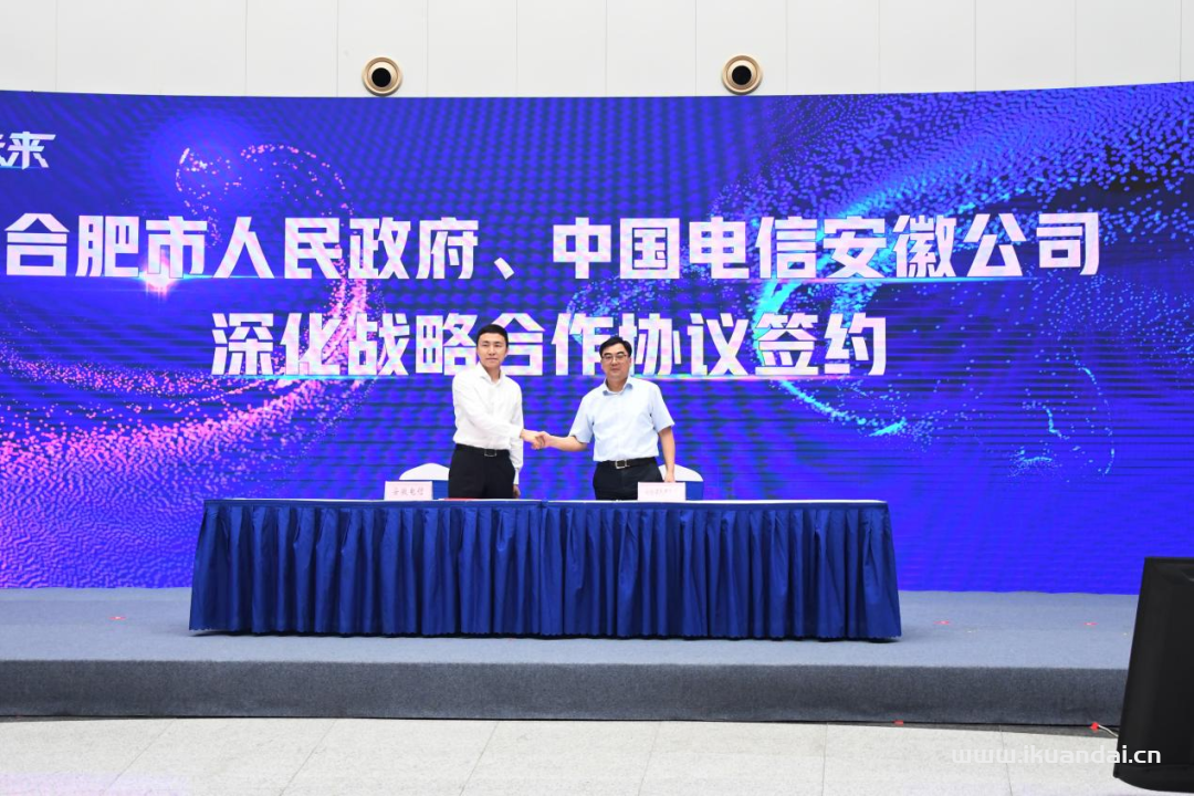 合肥量子城域网正式开通 助力经济社会高质量发展