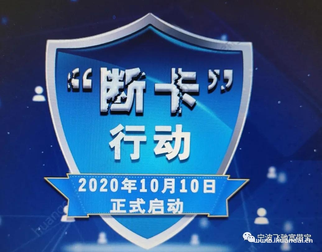 手机号码突然被停机,注意这几个问题（号卡使用注意事项）