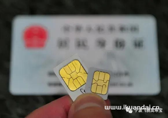 手机号码突然被停机,注意这几个问题（号卡使用注意事项）