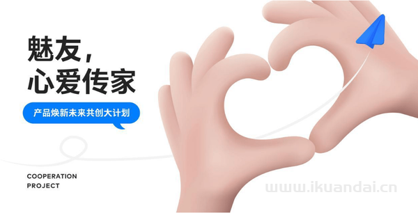 魅族免费换电池第二批机型公布：包含魅族17全系列！