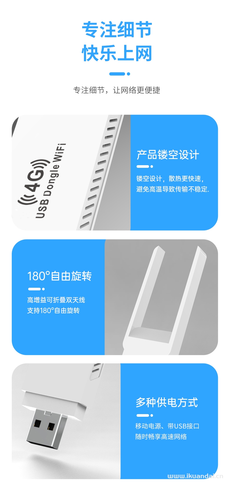 什么是随身无线WiFi（随身无线WiFi有哪些优缺点）