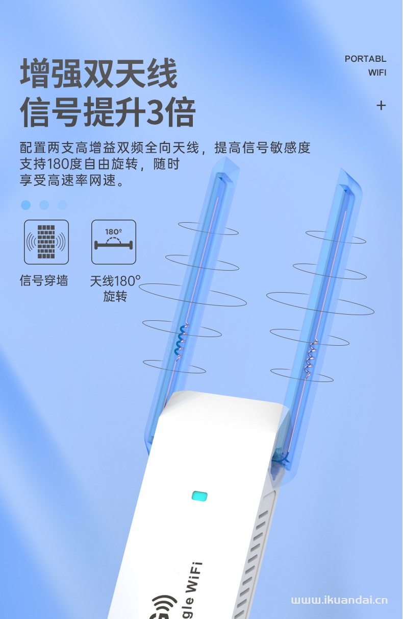 什么是随身无线WiFi（随身无线WiFi有哪些优缺点）