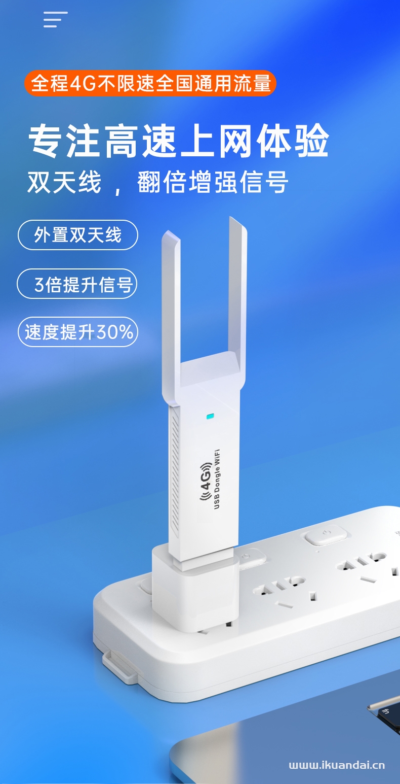什么是随身无线WiFi（随身无线WiFi有哪些优缺点）
