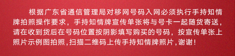 联通大王卡9元低月租手机电话卡流量卡套餐介绍