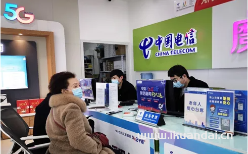 电信运营商应取消套餐（明码实价、用多少付多少）