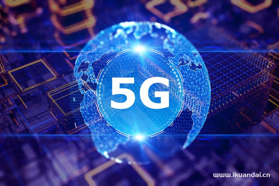 两部委联合发布新规划：加速建设5G“千兆城市”和智慧广电网络