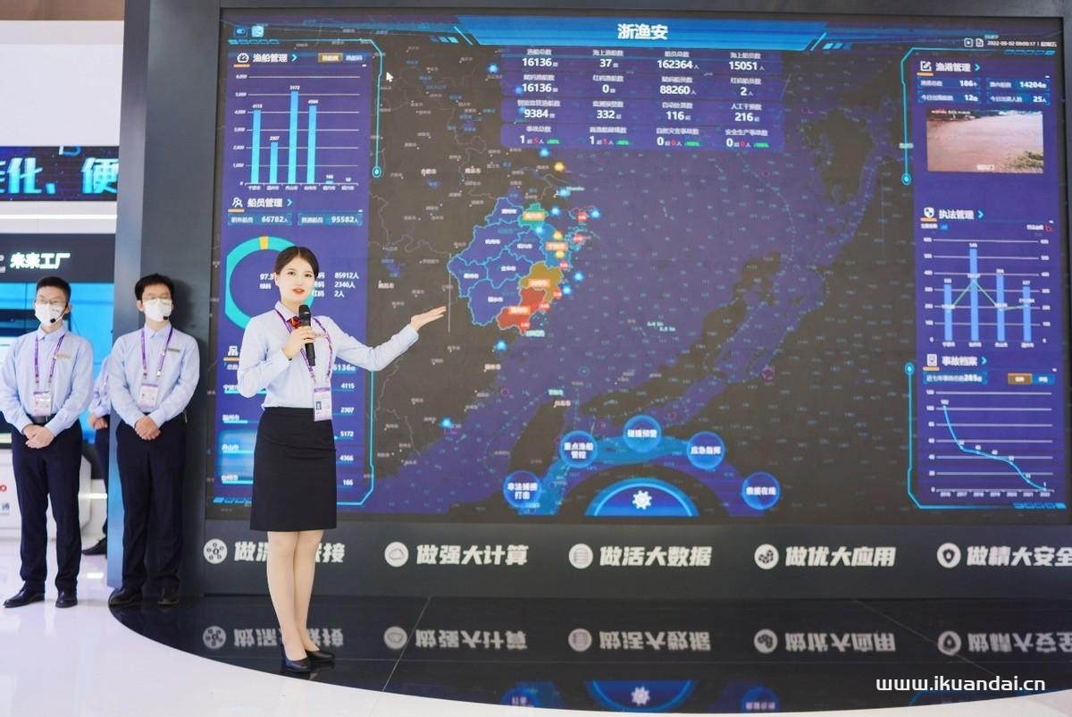 “数启新航，联通未来”中国联通亮相2022世界数字经济大会
