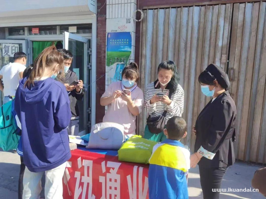 “让家长放心，让孩子安心”电信智能学生证开启智慧校园新生活！