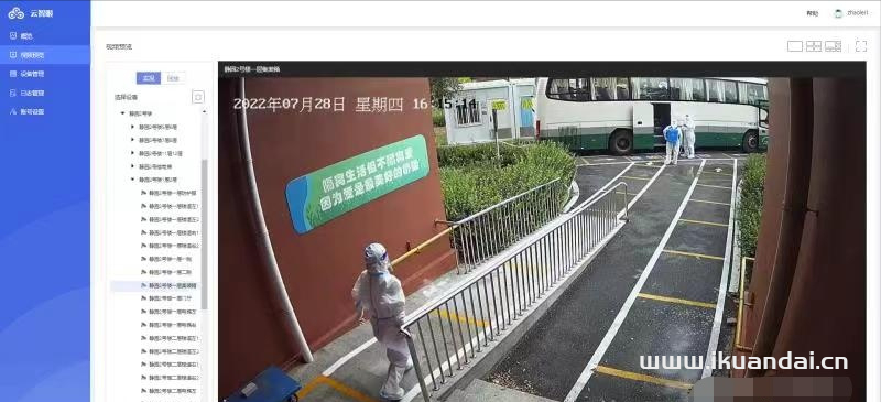 联通云智能视频监控云构筑防疫智慧屏障