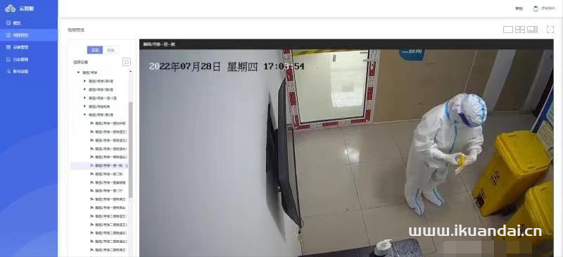 联通云智能视频监控云构筑防疫智慧屏障