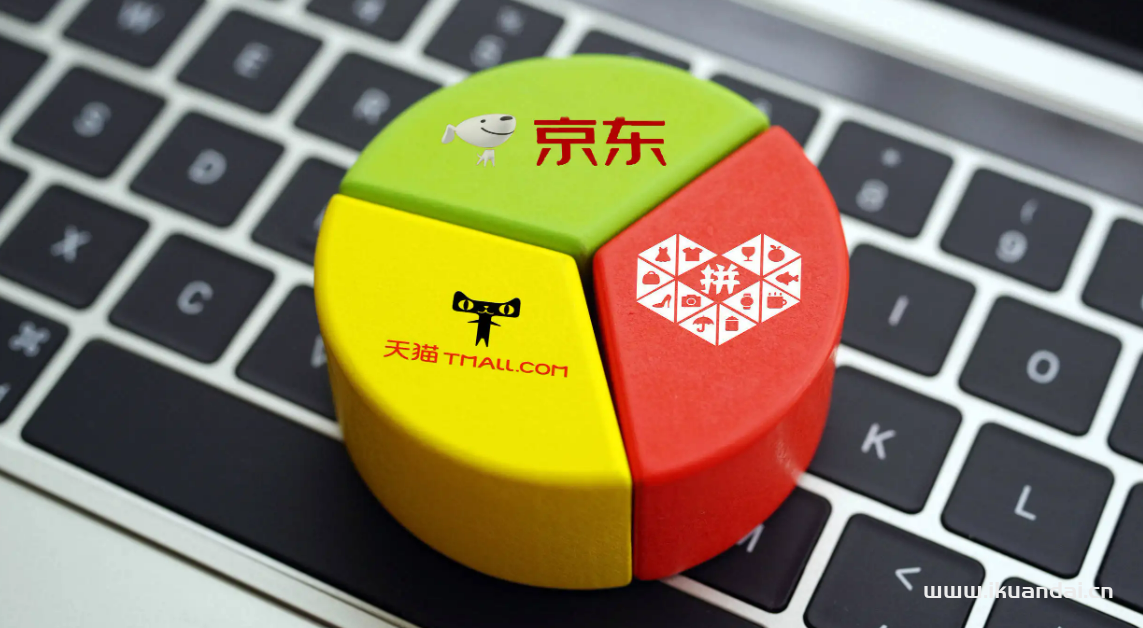 拼多多的东西为什么比其他平台便宜？