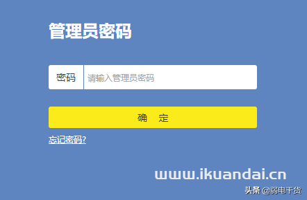 TP-LINK无线路由器的管理地址、用户名、密码是什么？