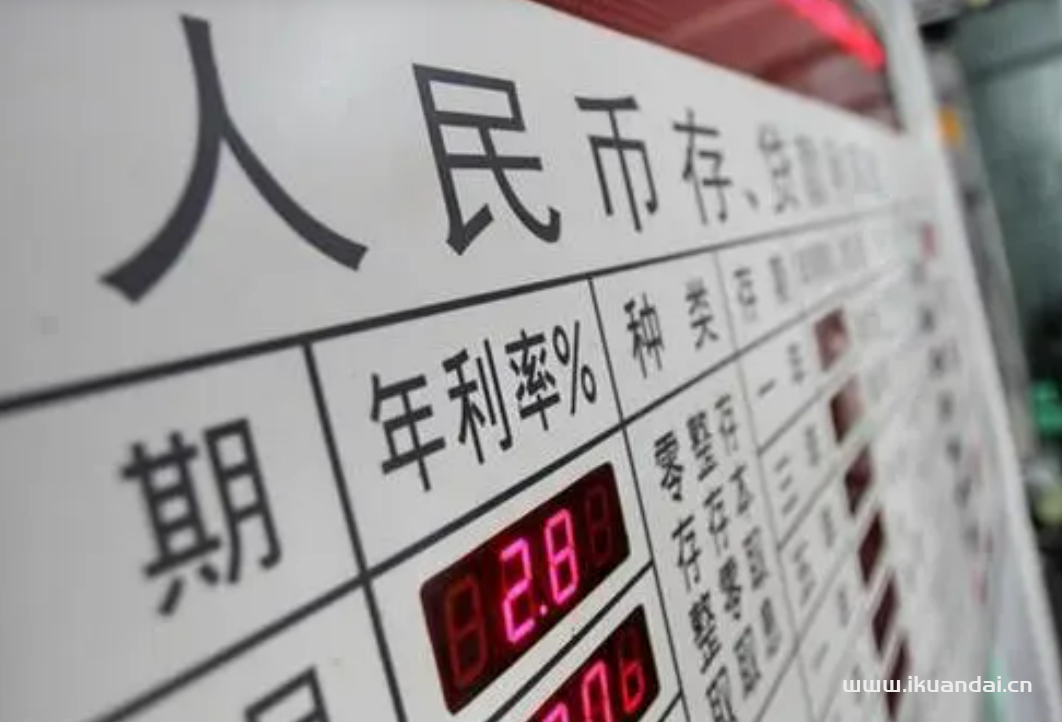 邮政银行存款利率提高？存入20万元，一年利息8000元？