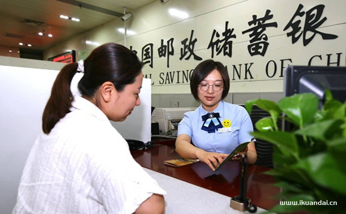 邮政银行存款利率提高？存入20万元，一年利息8000元？