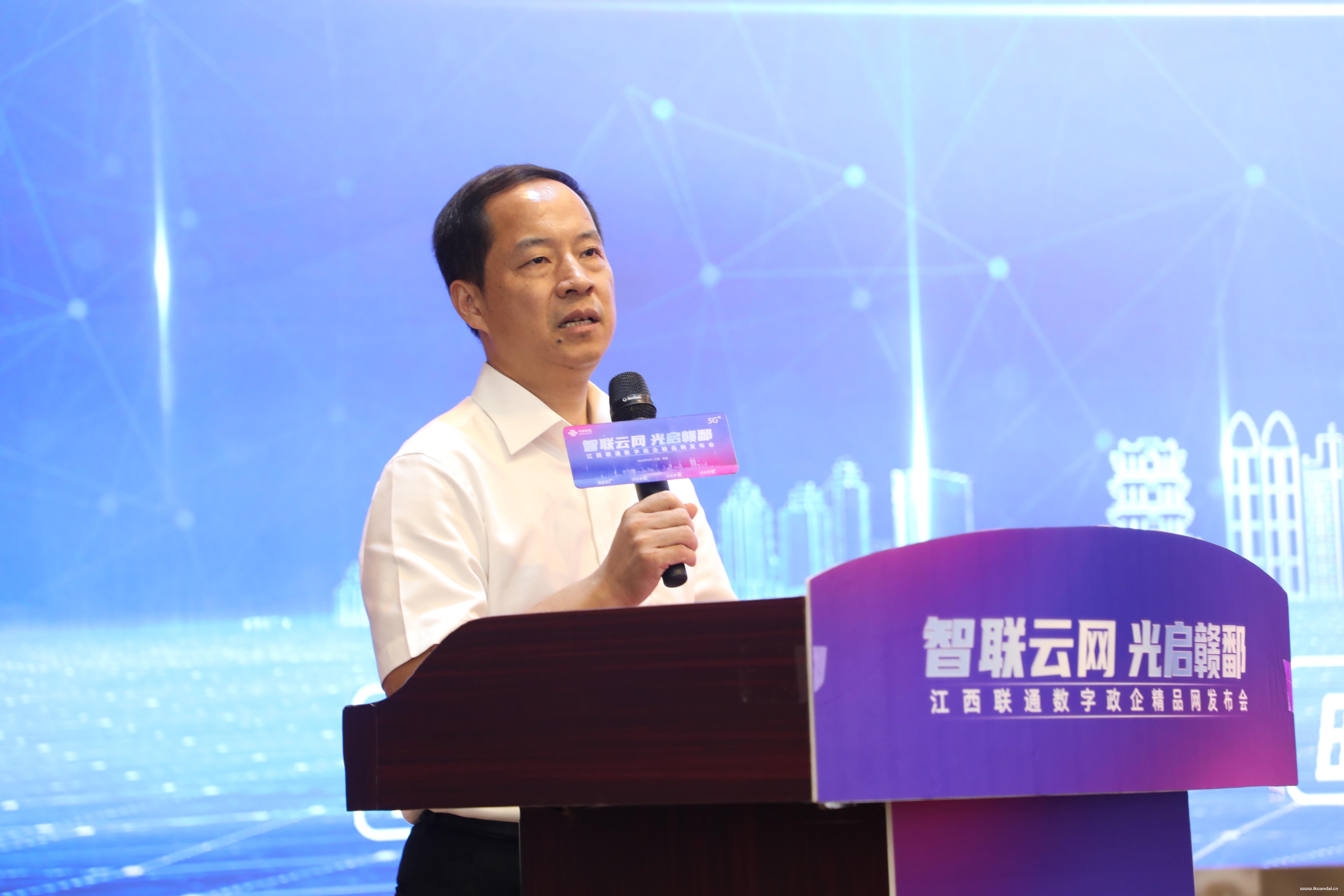 江西联通发布PeOTN数字政企精品网赋能赣鄱地区多行业数字化转型
