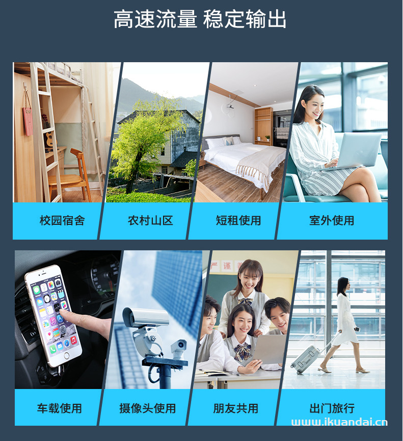 手机直播流量卡哪个好（抖音、快手直播高速5G套餐办理）