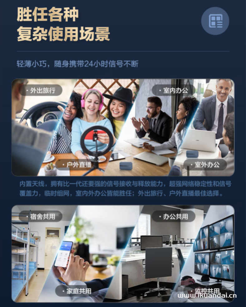 手机直播流量卡哪个好（抖音、快手直播高速5G套餐办理）