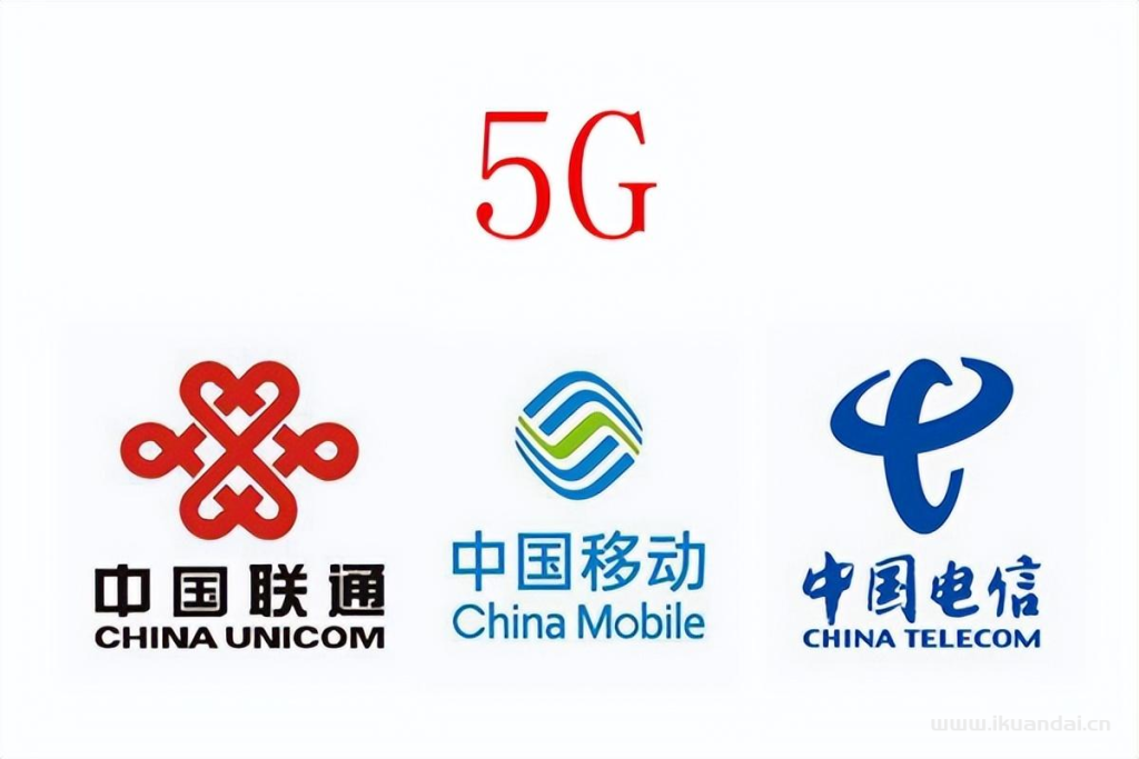 中国联通5G+工业互联网服务 为企业数字化转型保驾护航插图2