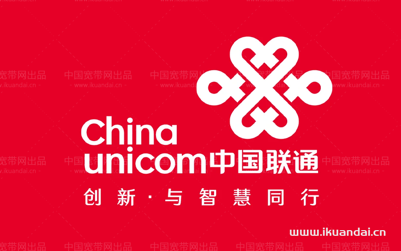 中国联通LOGO