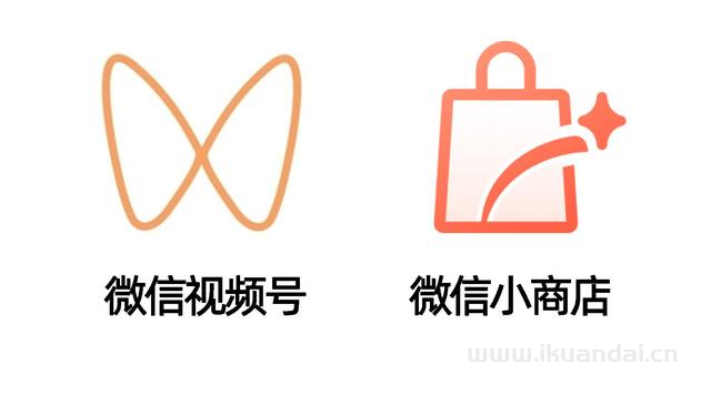 微信视频号开通小店方法（视频号商店申请步骤及流程）