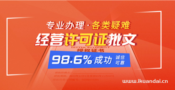 佛山三水代办进出口权（佛山工商代办理一条龙）