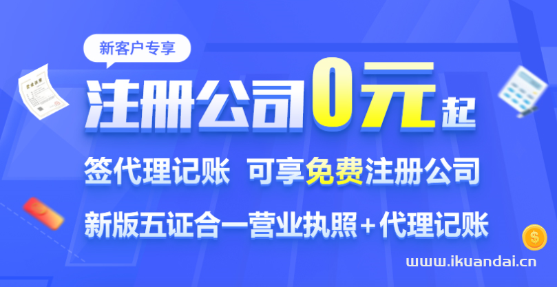 佛山禅城执照办理流程（佛山高明办理执照）插图