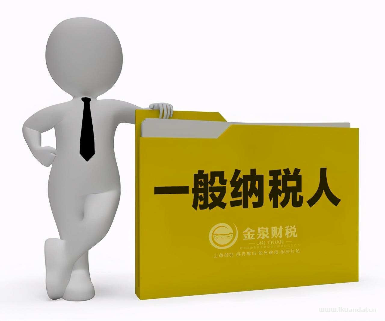佛山一般纳税人做账报税的具体流程