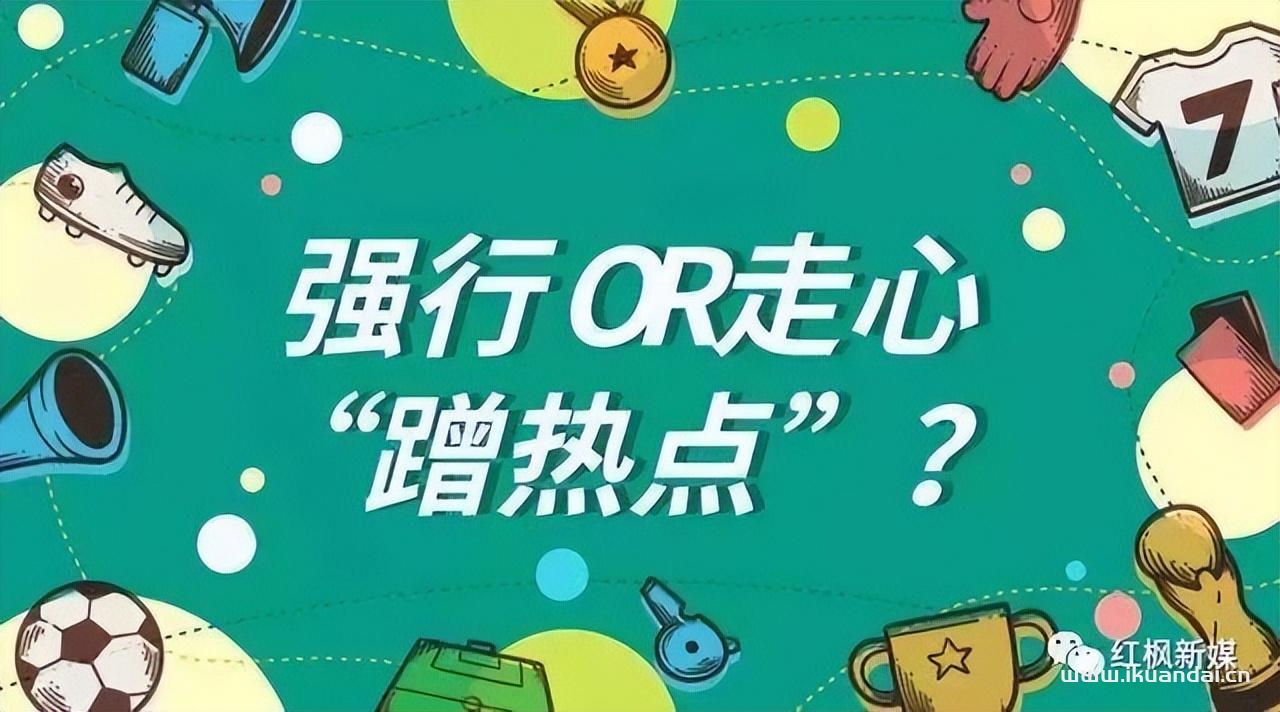 抖音怎么做才能上热门？9大抖音上热门的诀窍插图6