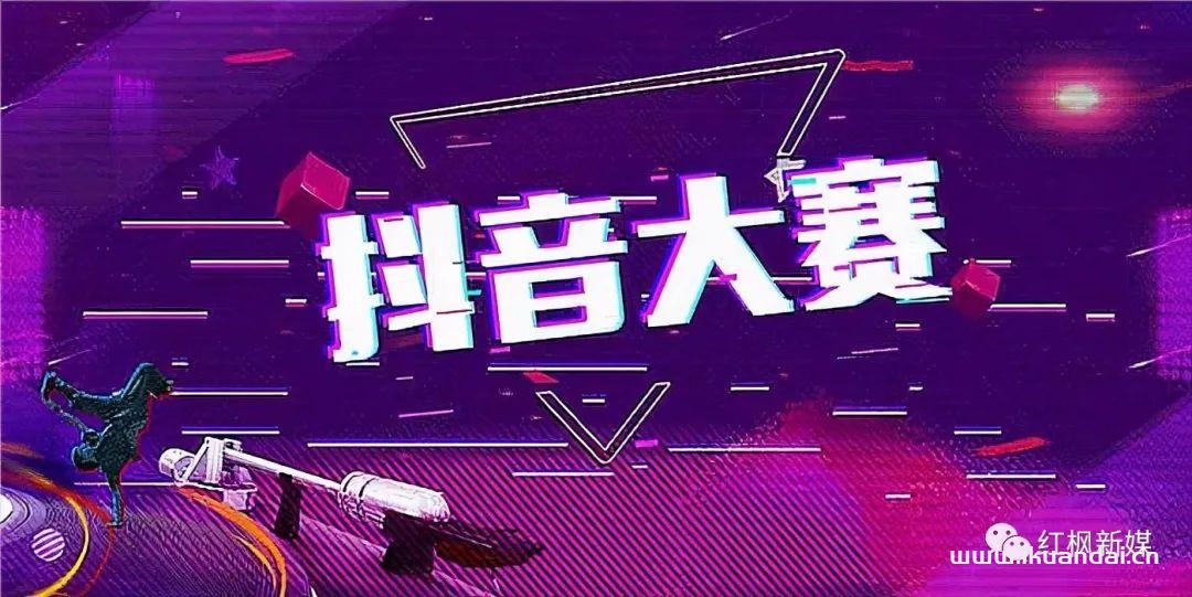 抖音怎么做才能上热门？9大抖音上热门的诀窍