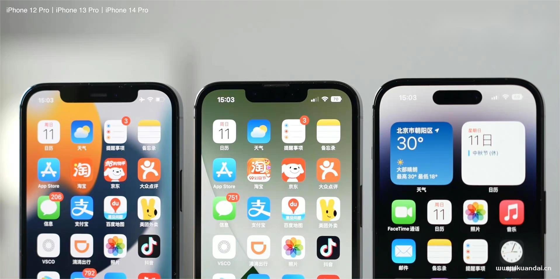iPhone 14对比iPhone 13对比值得买吗？