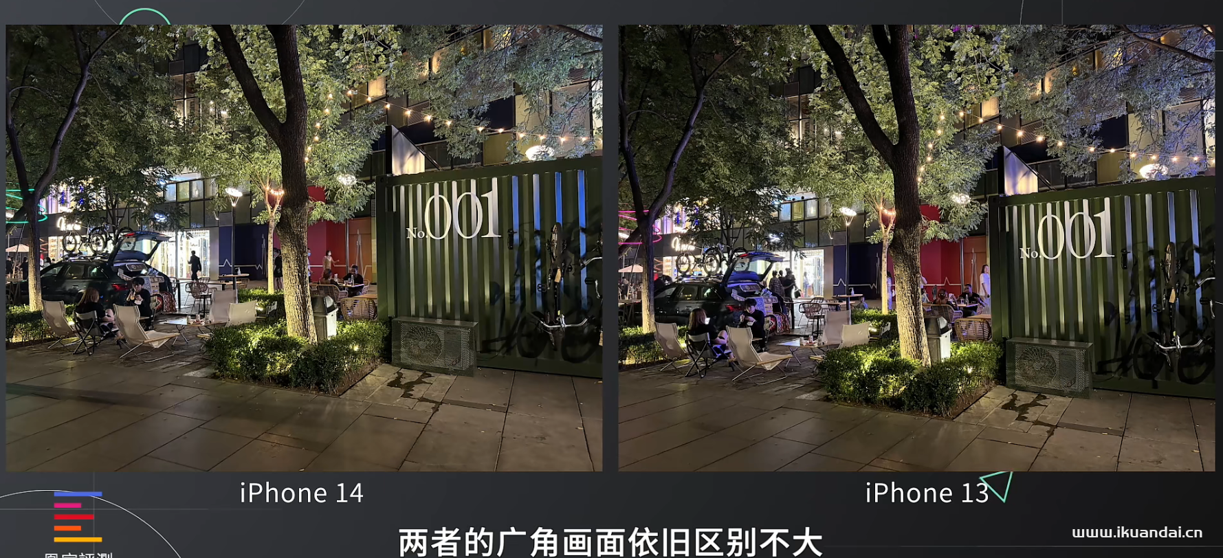 iPhone 14对比iPhone 13对比值得买吗？