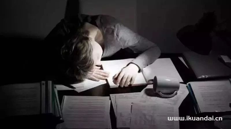 熬夜竟有这11种可怕后果（一定要看完）