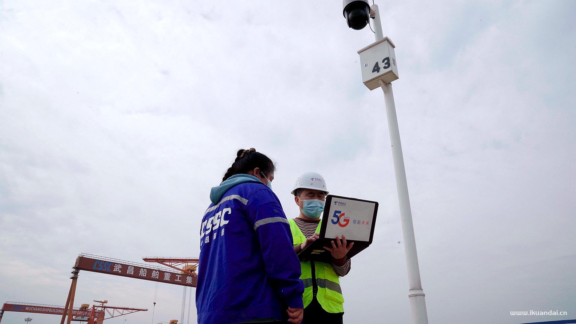 湖北武汉电信数字升级托举智慧制造,百年船厂迎来5G高光插图