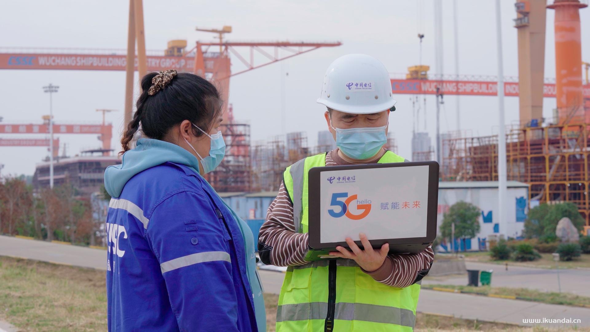湖北武汉电信数字升级托举智慧制造,百年船厂迎来5G高光插图8