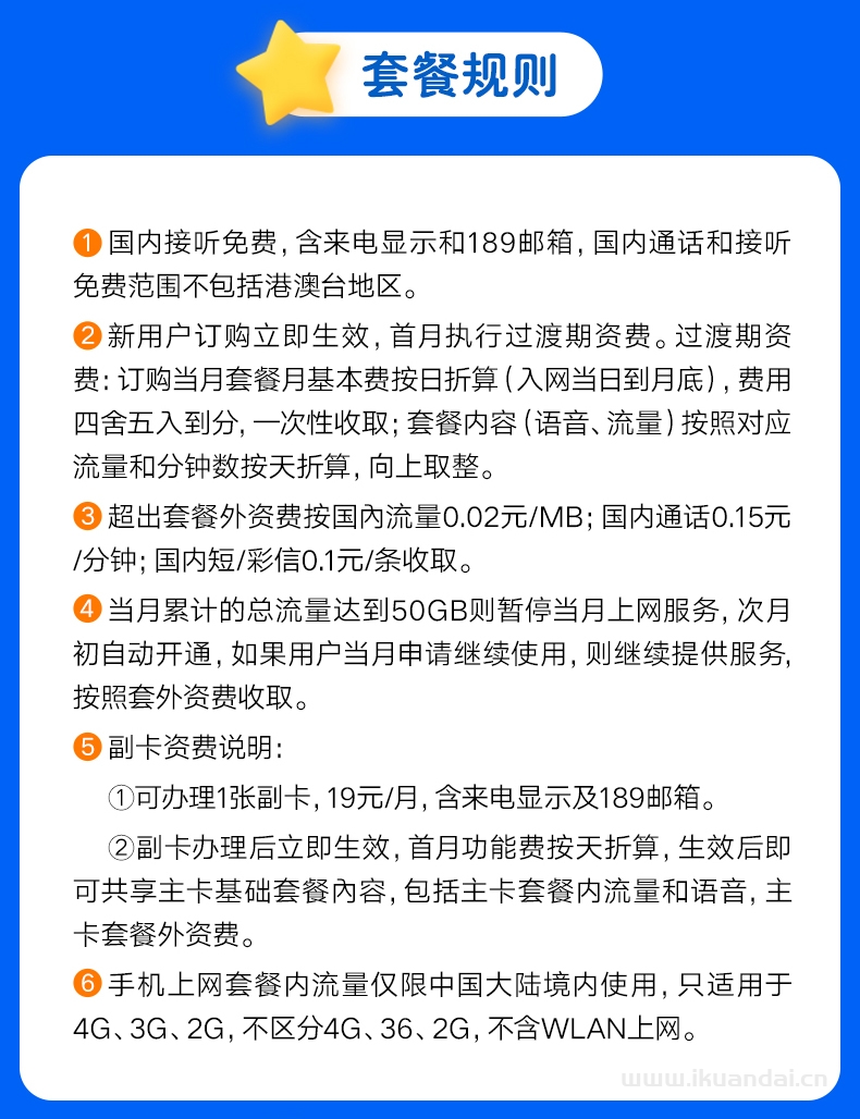 浙江杭州电信宽带100M200M300M新装办理优惠套餐插图18