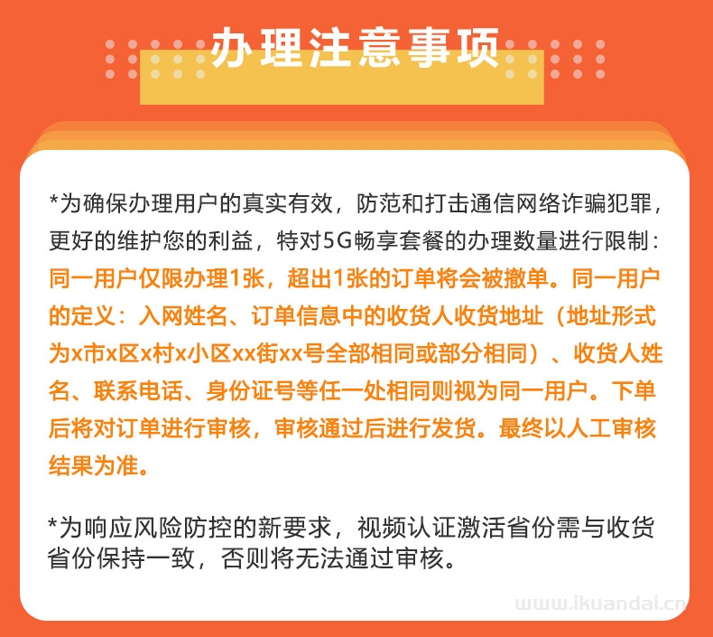 2022电信星卡纯流量上网卡套餐介绍（手机无线流量卡申请办理）