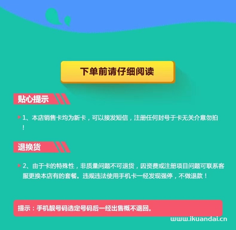 0月租手机卡抖音号vx号码全新号码电话卡0元月租微信小号手机号