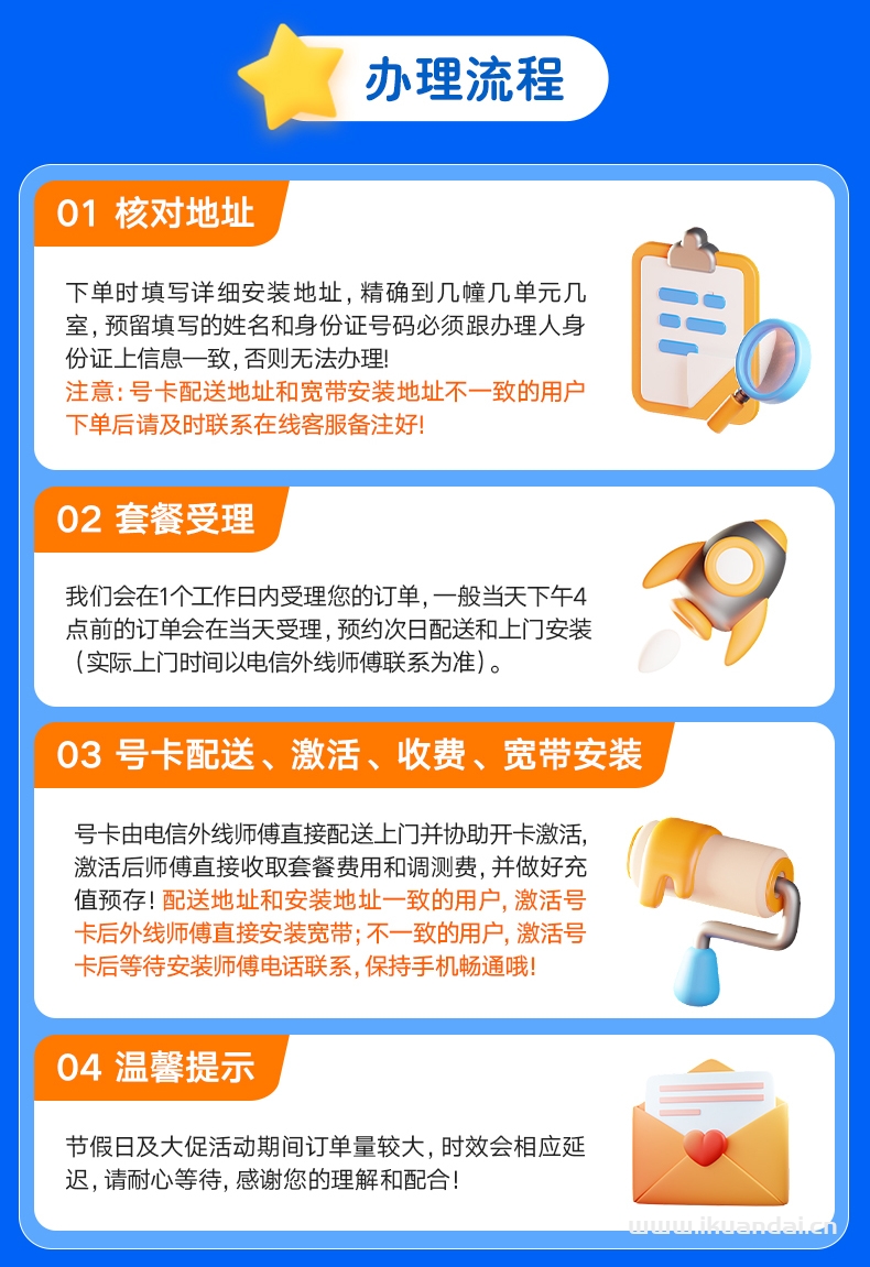 浙江杭州电信宽带100M200M300M新装办理优惠套餐