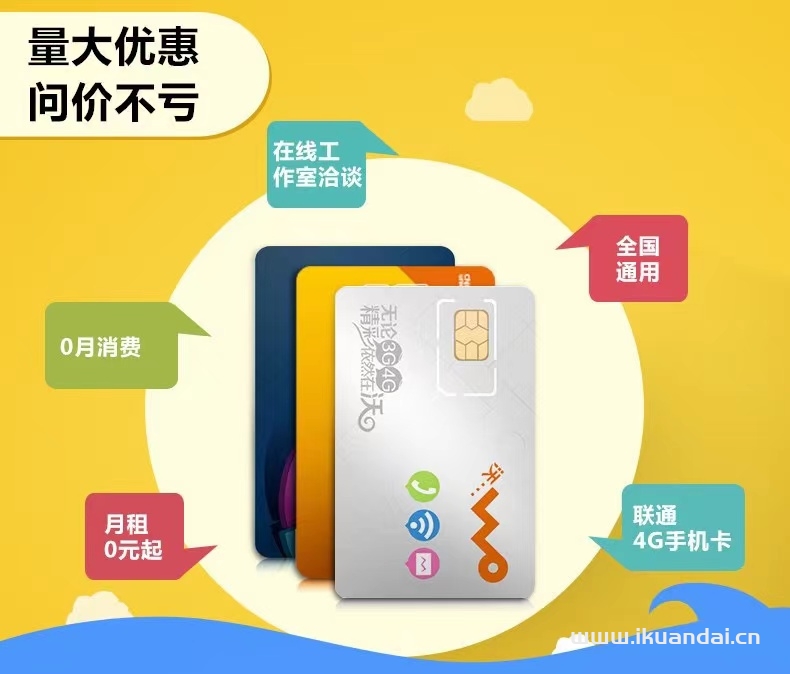0月租手机卡抖音号vx号码全新号码电话卡0元月租微信小号手机号