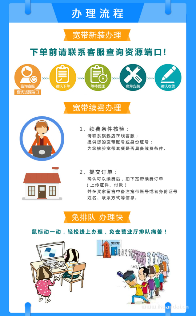 本溪宽带套餐资费大全（辽宁本溪电信宽带办理安装）