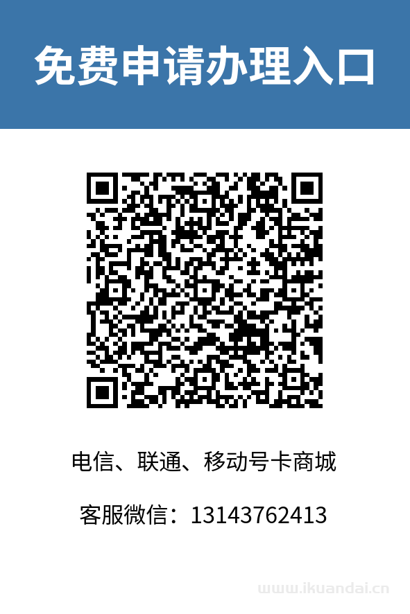 电信天王卡套餐介绍（39元包111GB流量免费办理）