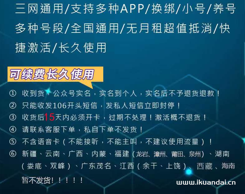 0月租手机卡抖音号vx号码全新号码电话卡0元月租微信小号手机号