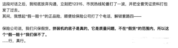 拼多多百亿补贴是正品吗？拼多多百亿补贴靠谱吗？
