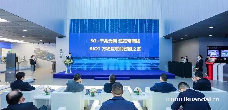 2022年中国5G+工业互联网大会数字体验周电信专场火热举办插图2