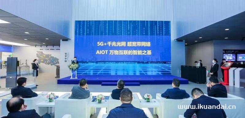 2022年中国5G+工业互联网大会数字体验周电信专场火热举办